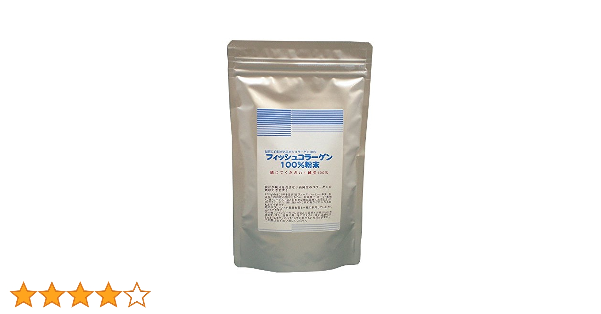 みニッピコラーゲン100（フィッシュタイプ） Amazon.co.jp: ＼正規品販売終了しました／魚原料100gタイプ